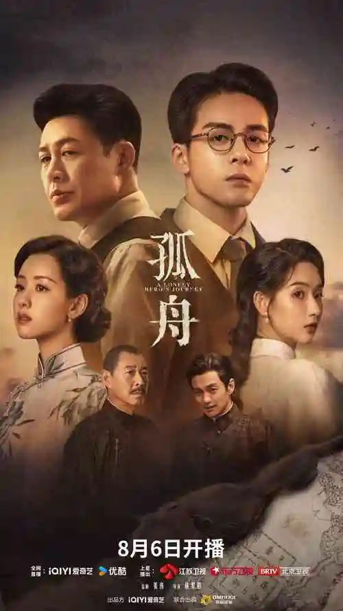 辣妹子影院在线观看电视剧高清 - 星河长明