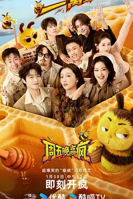 辣妹子影院在线观看电视剧高清 - 欢乐大本营