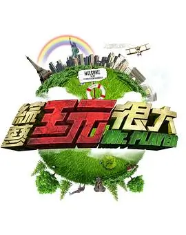 辣妹子影院在线观看电视剧高清 - 全职高手3